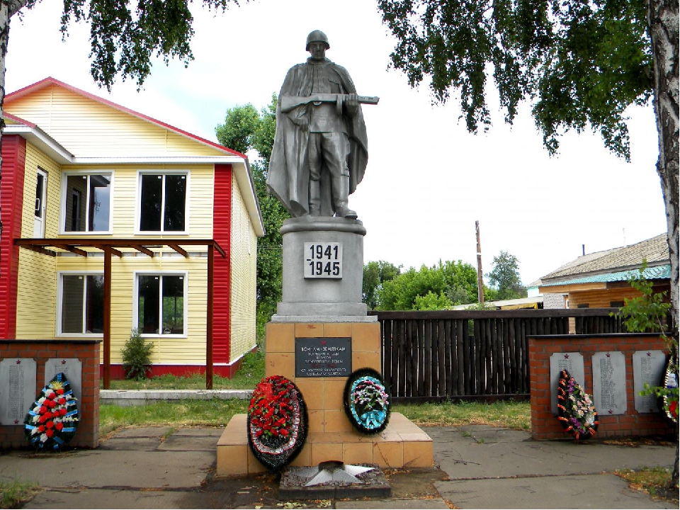 Памятник павшим воинам.