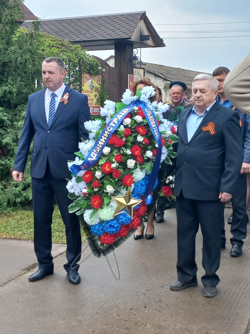 Мероприятие, посвящённое 80-й годовщине Победы Советского народа в Великой Отечественной войне.