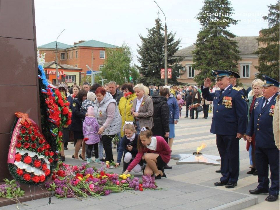 Почтили память погибших в Великой Отечественной войне.