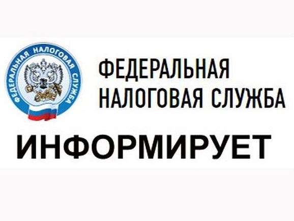 Получить налоговое уведомление можно через портал Госуслуг.