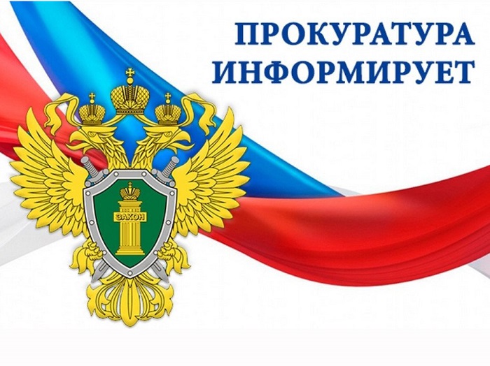 Законодательством введены новые меры по противодействию телефонному мошенничеству.