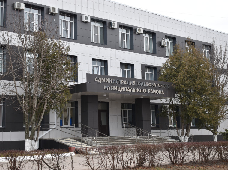 Администрация информирует. Администрация информирует.